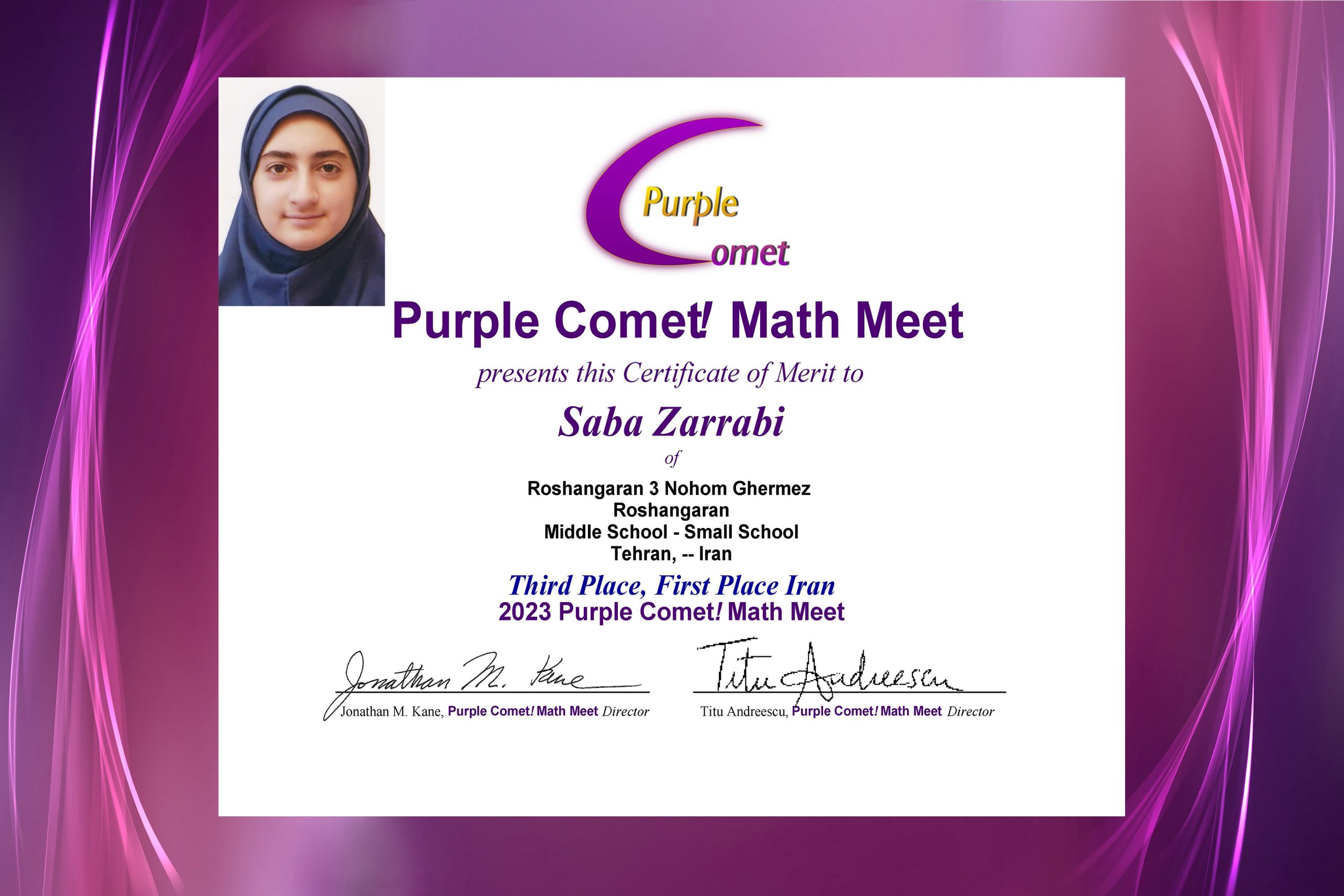 مسابقات جهانی ریاضی purple comet