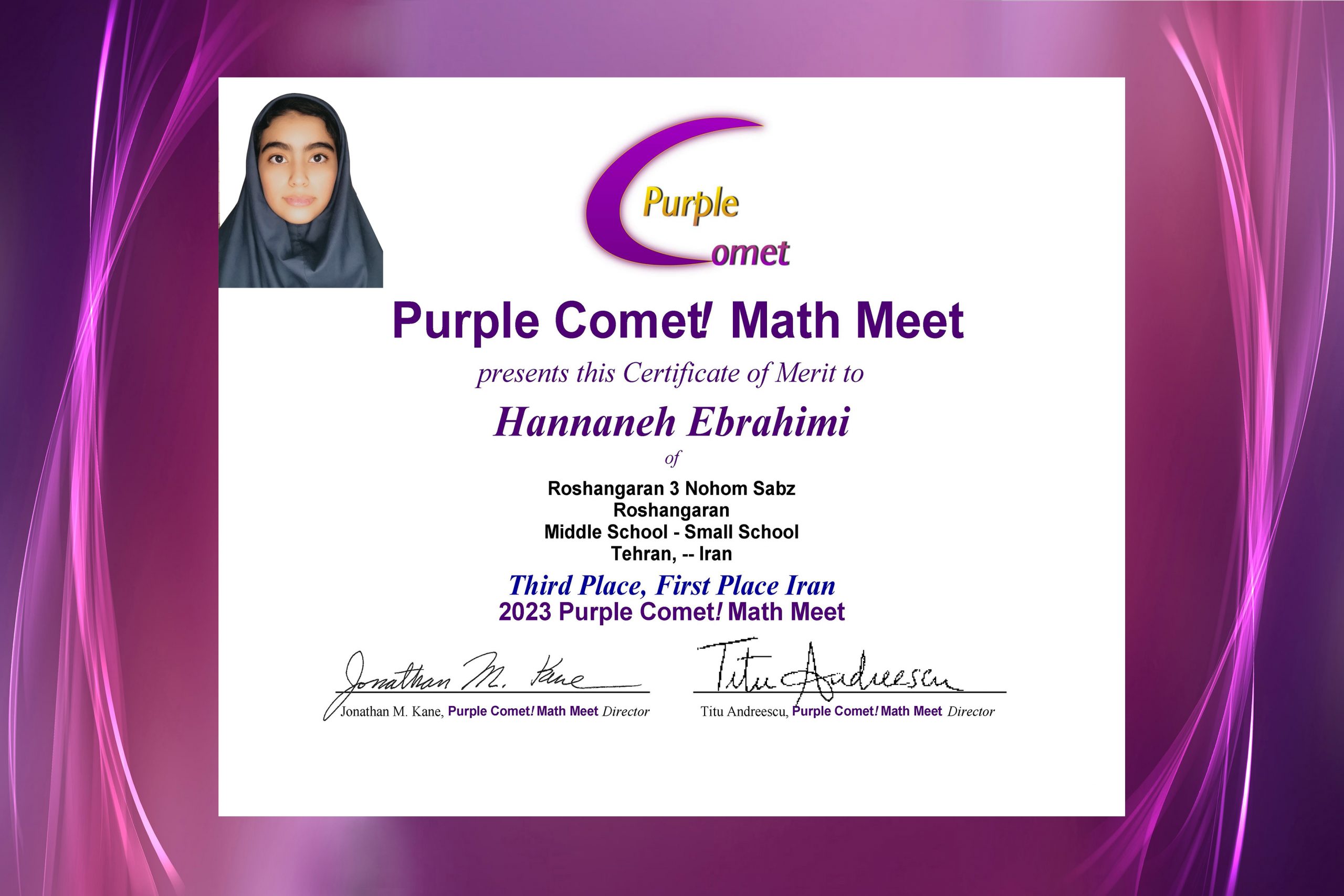 مسابقات جهانی ریاضی purple comet